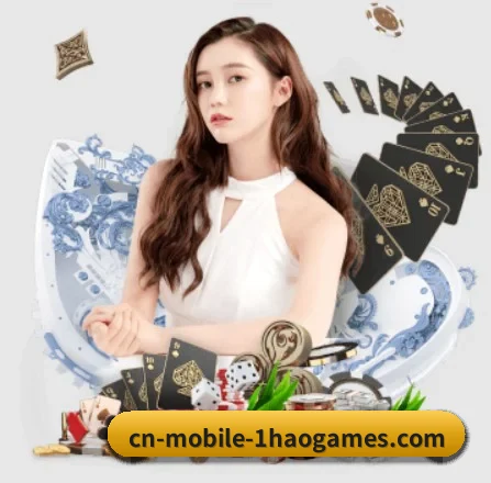 壹号娱乐 APP 界面